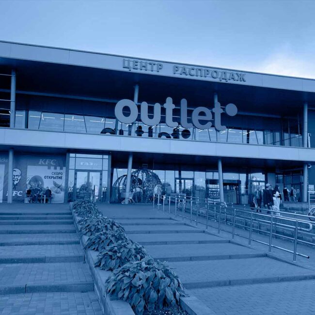 В Outleto теперь установлены светодиодные светильники для торговых центров белорусского производства ledz e-Line. Окупаемость 11.7 месяцев. Хотите так же? Звоните нам!